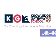 اسم وهوية جديدان لمدرسة خليل جبران