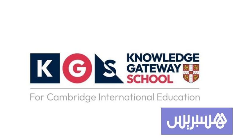 اسم وهوية جديدان لمدرسة خليل جبران