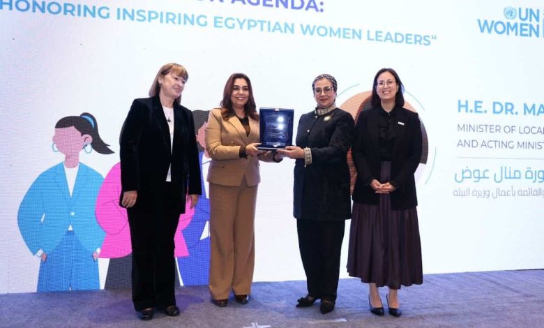 الأمم المتحدة للمرأة تكرم رانيا المشاط ضمن القيادات النسائية الملهمة في احتفالية «أجندة بكين +30»