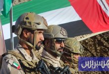 الإمارات تعلن الانسحاب الكامل من اليمن