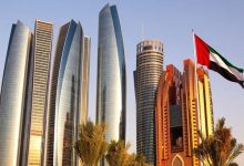 الإمارات توسّع شراكاتها الاستثمارية في أمريكا اللاتينية