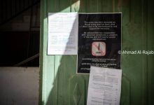 الاحتلال يغلق مؤسسة لجان العمل الزراعي في رام الله والخليل ويستولي على محتويات مكاتبها 