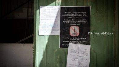 الاحتلال يغلق مؤسسة لجان العمل الزراعي في رام الله والخليل ويستولي على محتويات مكاتبها 