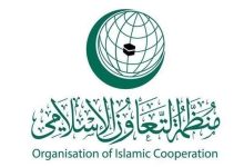 التعاون الإسلامي ترفض محاولات تهجير الشعب الفلسطيني...
