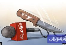 التقليص من التفاهة