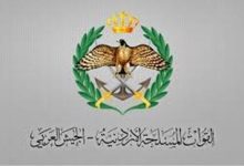 الجيش ينعى دريد مسمار...