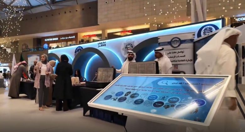 «الداخلية» تفتتح معرض الحملة الوطنية للتعريف بقانون مكافحة المخدرات الجديد