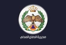 الدفاع المدني يحذر: تجنّبوا النوم والمدافئ مشتعلة...