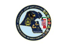 «الدفاع»: انطلاق تمرين «درع السماء 2025» بمشاركة بحرينية وأميركية وبريطانية