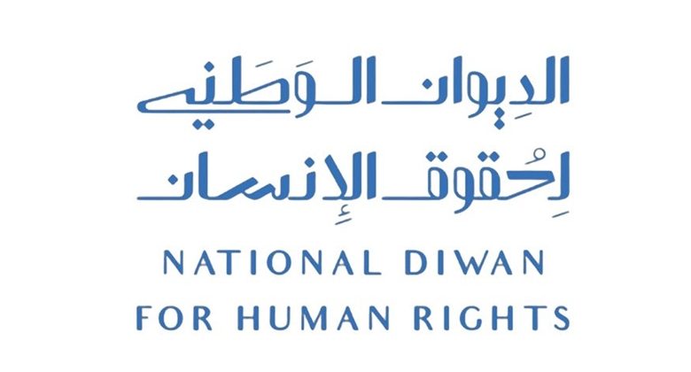 «الديوان الوطني»: قانون مكافحة المخدرات.. خطوة تشريعية نوعية تعزز حماية المجتمع