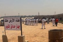 الزمالك: مستعدون للمحاسبة.. ويجب الحفاظ على الكيان