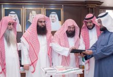 "السديس" يدشّن مركز "هداية" لتعزيز الخدمات الدعوية والإرشادية بالمسجد النبوي