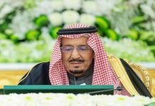 السعودية تؤكد التزامها بأمن اليمن ودعم مجلس القيادة الرئاسي