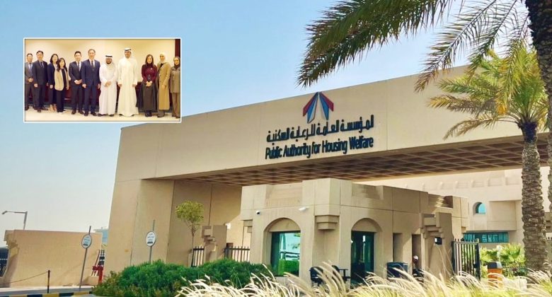 «السكنية» تبحث مع نظيرتها الكورية الفرص الاستثمارية في «جنوب سعد العبدالله»