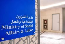 «الشؤون»: 1305 مواطنين يتنافسون على 47 «إشرافية» في 18 «تعاونية»