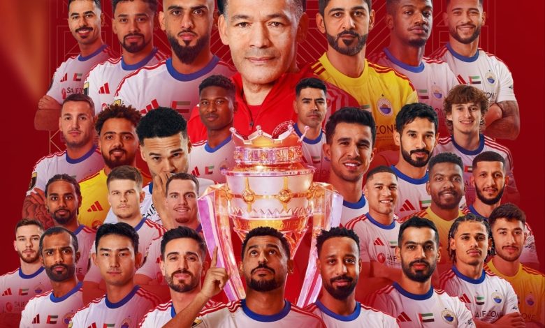 الشارقة بطلاً لكأس السوبر للمرة الثالثة في تاريخه