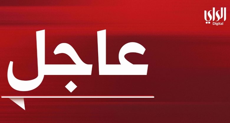 «الصحة»: أكثر من 200 مليون دينار إيرادات سنوية متوقعة من زيادة رسوم الضمان الصحي