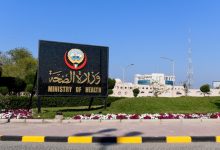 «الصحة»: بدء استقبال طلبات الترشح للانضمام لفريق الخدمات الطبية لبعثة الحج