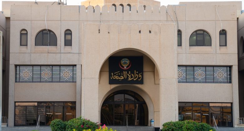 «الصحة» تفتتح مؤتمر مجلس أقسام الأمراض الجلدية