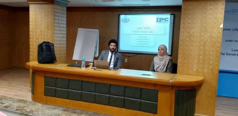 الصحة: تنفيذ برنامج تدريبي لرفع كفاءة فرق مكافحة العدوى بمستشفيات ومراكز الصحة النفسية