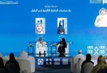 الطفل المؤلف ندوة بمعرض جدة للكتاب