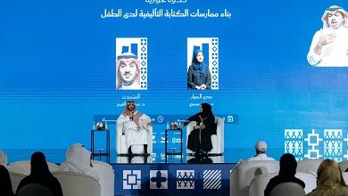 الطفل المؤلف ندوة بمعرض جدة للكتاب