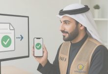 «الغذاء» تعلن تفعيل خدمة تبادل الموافقات الإلكترونية مع «التجارة»