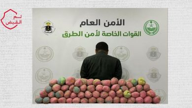 القبض على مواطن لترويجه 45 كيلوجرامًا من القات في مكة المكرمة