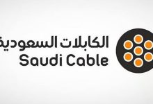 «الكابلات السعودية» تضاعف مبلغ إصدار الصكوك إلى 600 مليون ريال