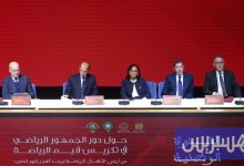 الكرة المغربية تدعم نهضة جماهيرية