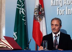 الكويت من استهدف السفير السعودي بواشنطن يجب أن يدفع الثمن