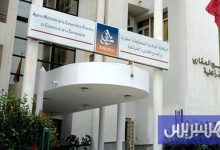 "المحافظة العقارية" تواكب المستجدات