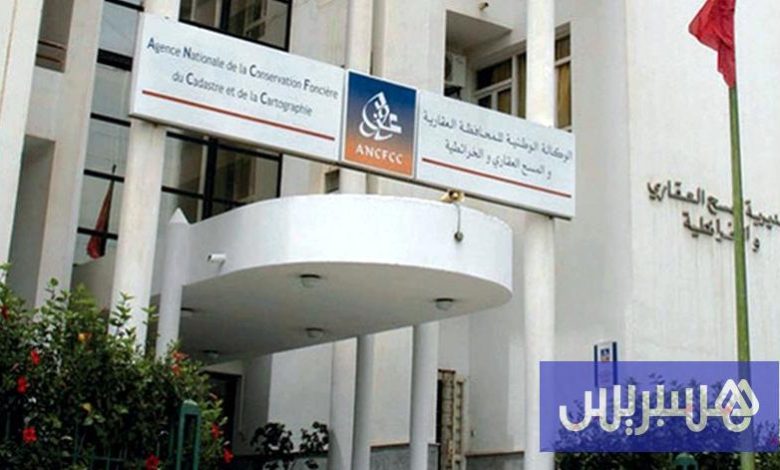 "المحافظة العقارية" تواكب المستجدات