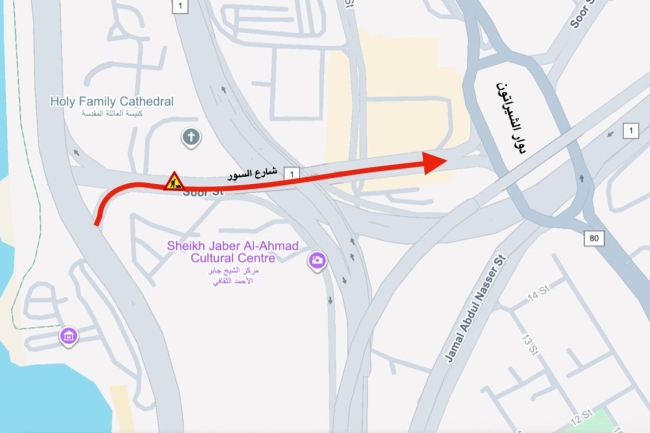 «المرور»: إغلاق كلي مؤقت لشارع السور.. للصيانة