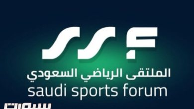 الملتقى الرياضي السعودي 2025 ينطلق غداً بعرعر