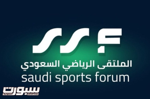 الملتقى الرياضي السعودي 2025 ينطلق غداً بعرعر