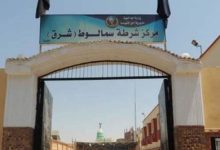 المنيا.. النيابة تحقق في مقتل طفل على يد والده بقرية أسطال بسمالوط