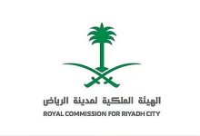 «الهيئة الملكية للرياض» تبدأ تنفيذ المجموعة الثالثة من برنامج تطوير محاور الطرق بـ8 مليارات ريال