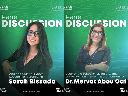 اليوم.. مهرجان القاهرة للفيلم القصير يناقش صناعة السينما في عصر الذكاء الاصطناعي