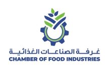 انتخاب أشرف الجزايرلي رئيسًا لغرفة الصناعات الغذائية للدورة 2025 - 2029