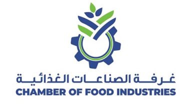 انتخاب أشرف الجزايرلي رئيسًا لغرفة الصناعات الغذائية للدورة 2025 - 2029