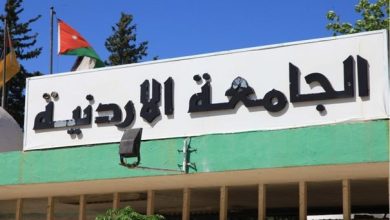 انطلاق فعاليات مؤتمر "الشباب الأردني في التحديث السياسي"...