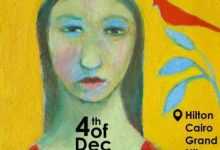 انطلاق معرض All About Her احتفاء بالمرأة وإبداعها الفني