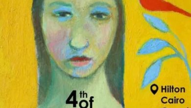 انطلاق معرض All About Her احتفاء بالمرأة وإبداعها الفني