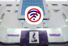 انقطاعات في خدمات الإنترنت في مصر بسبب تحديث أنظمة المصرية للاتصالات
