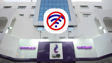 انقطاعات في خدمات الإنترنت في مصر بسبب تحديث أنظمة المصرية للاتصالات