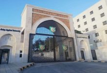 بحث التعاون بين البلقاء التطبيقية والكهرباء الأردنية...