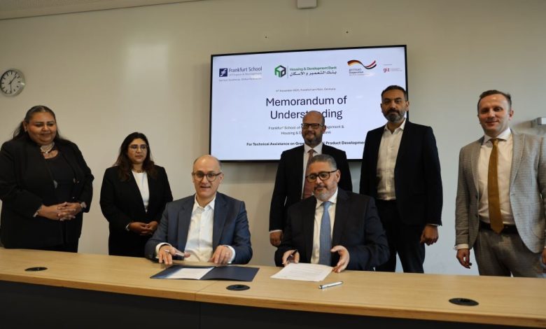 بنك التعمير والإسكان يوقع مذكرة تفاهم مع مدرسة فرانكفورت لتعزيز ريادته في التمويل الأخضر والمستدام