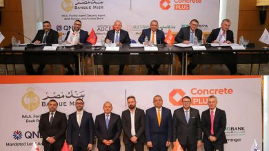 بنك مصر يقود 5 بنوك ترتب تمويلا مشتركا بقيمة 4.261 مليار جنيه لصالح شركة كونكريت بلس