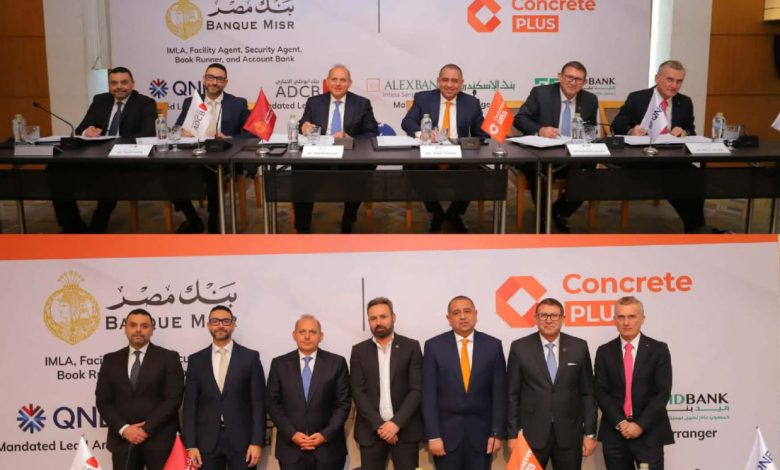 بنك مصر يقود 5 بنوك ترتب تمويلا مشتركا بقيمة 4.261 مليار جنيه لصالح شركة كونكريت بلس